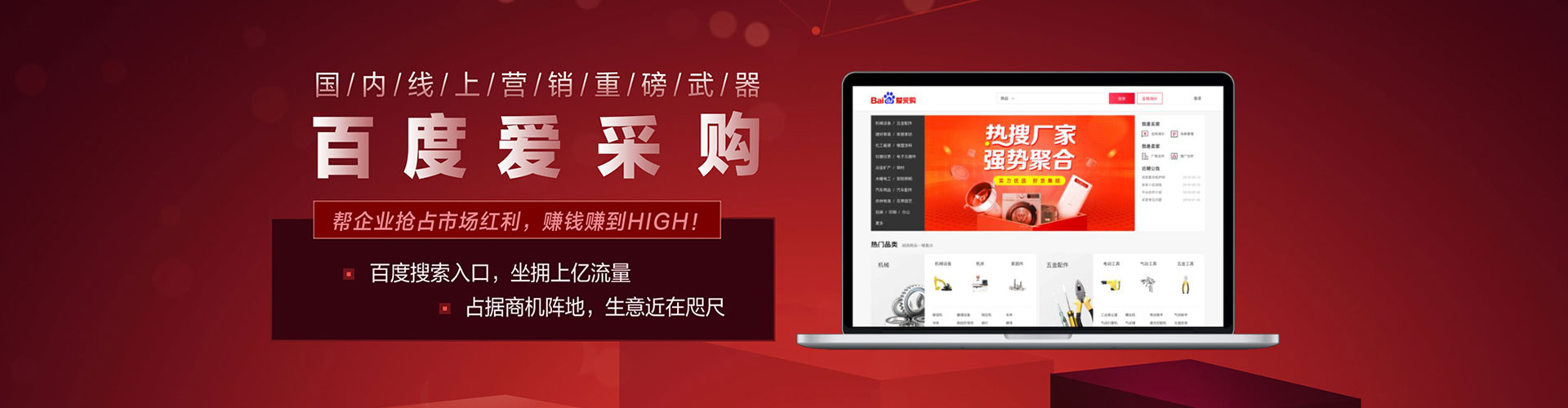 布尔津信息流优化