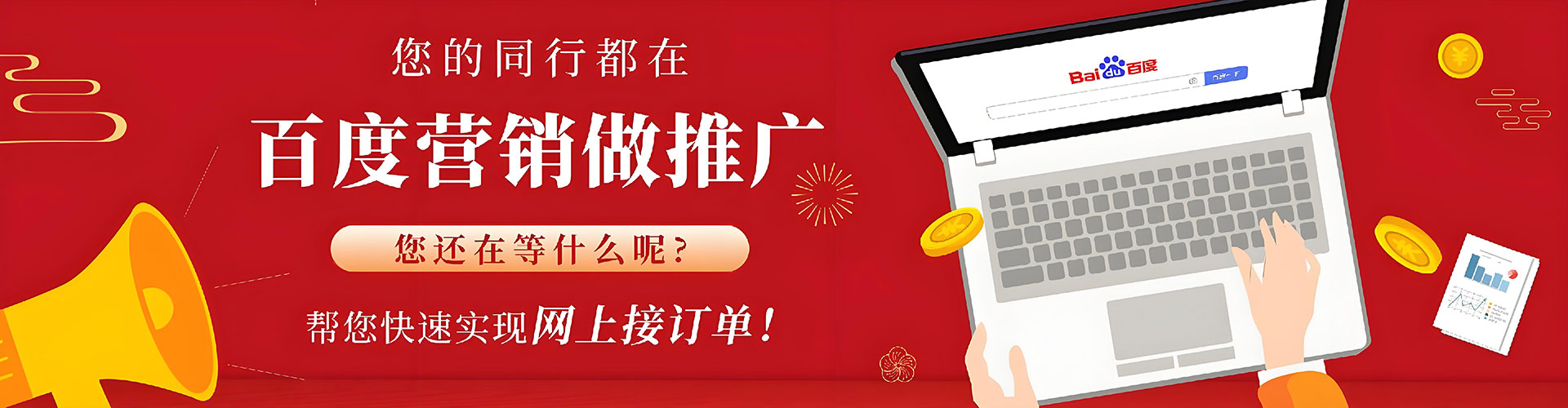 布尔津sem优化师