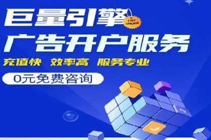 充值高返点如何助力用户快速增长？案例解读