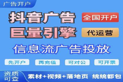 案例分享：今日头条信息流广告助力产品推广